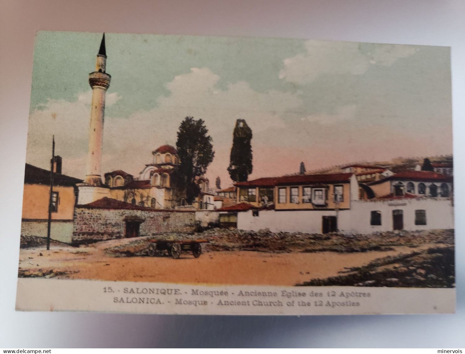 Salonique - Mosquée - Ancienne Eglise Des 12 Apotres - Grèce