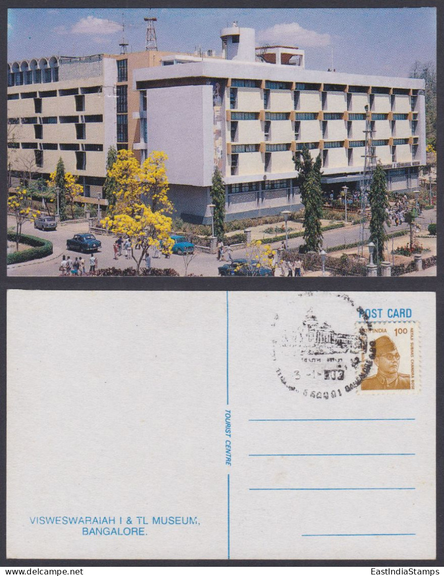 Inde India Mint Unused Postcard Visweswaraiah Information & Technology Museum, Bangalore, Car - India