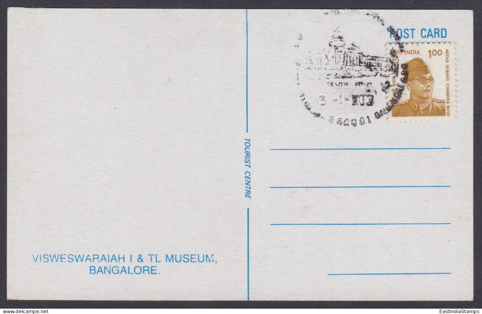 Inde India Mint Unused Postcard Visweswaraiah Information & Technology Museum, Bangalore, Car - Inde