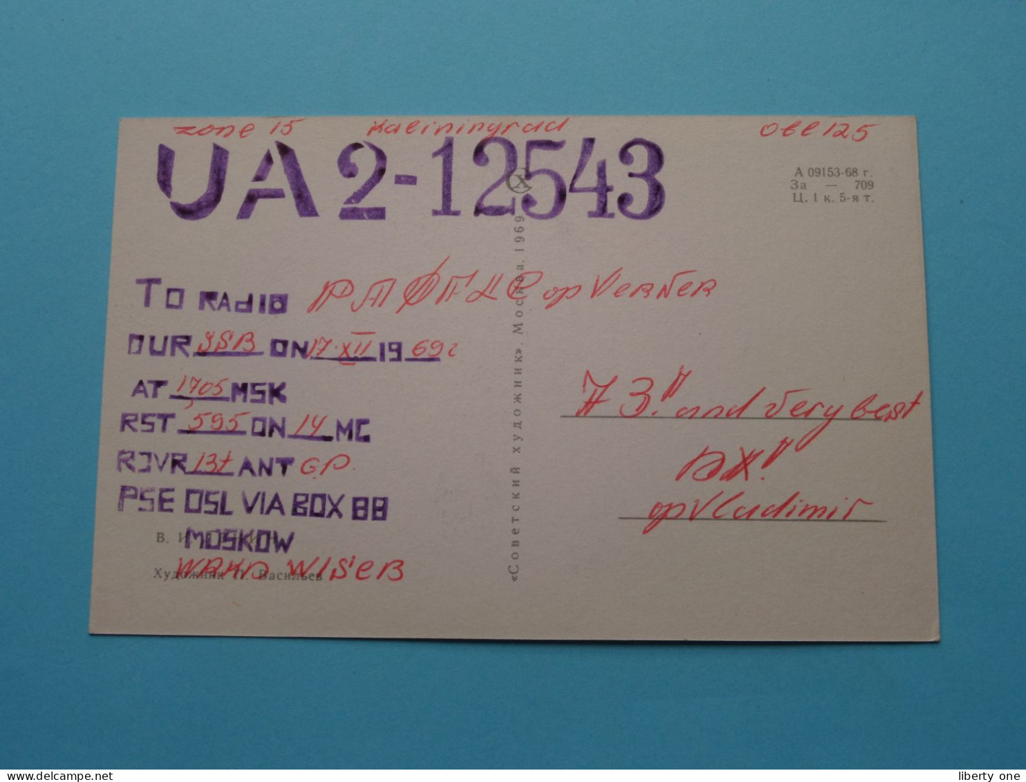 UA2-12543 - USSR ( Radio / QSL ) 1969 ( See SCANS ) ! - Andere & Zonder Classificatie