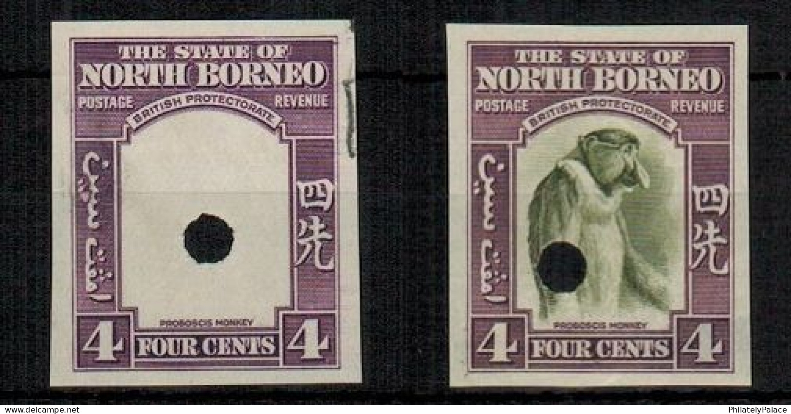 NORTH BORNEO - 1939 4c IMPERFORATE PLATE PROOF,Proboscis Monkey Primate,2v Exhibit Items (**) VERY RARE - St.Vincent (1979-...)