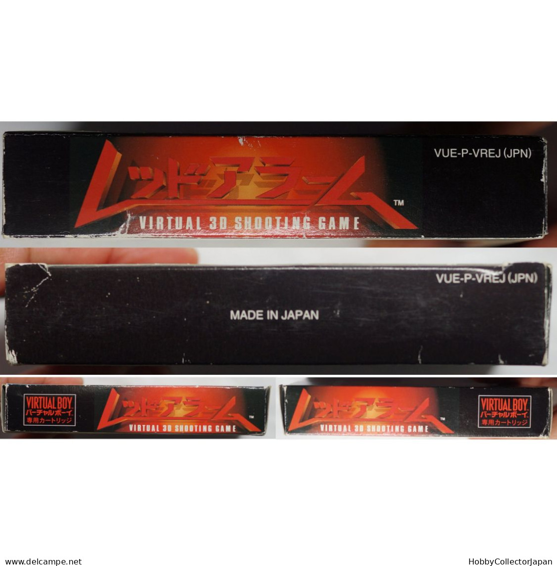 Red Alarm VUE-VREJ-JPN 4988604240014 Virtual Boy Game - Virtual Boy