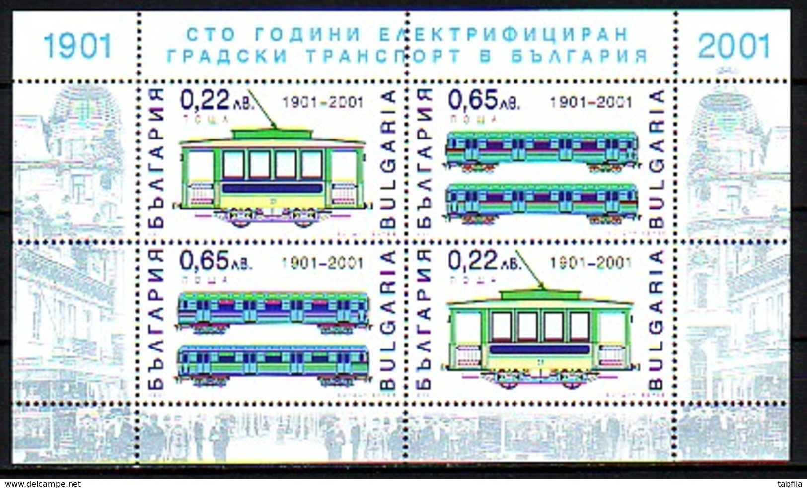 BULGARIA - 2001 - Tramways - PF** - Unused Stamps