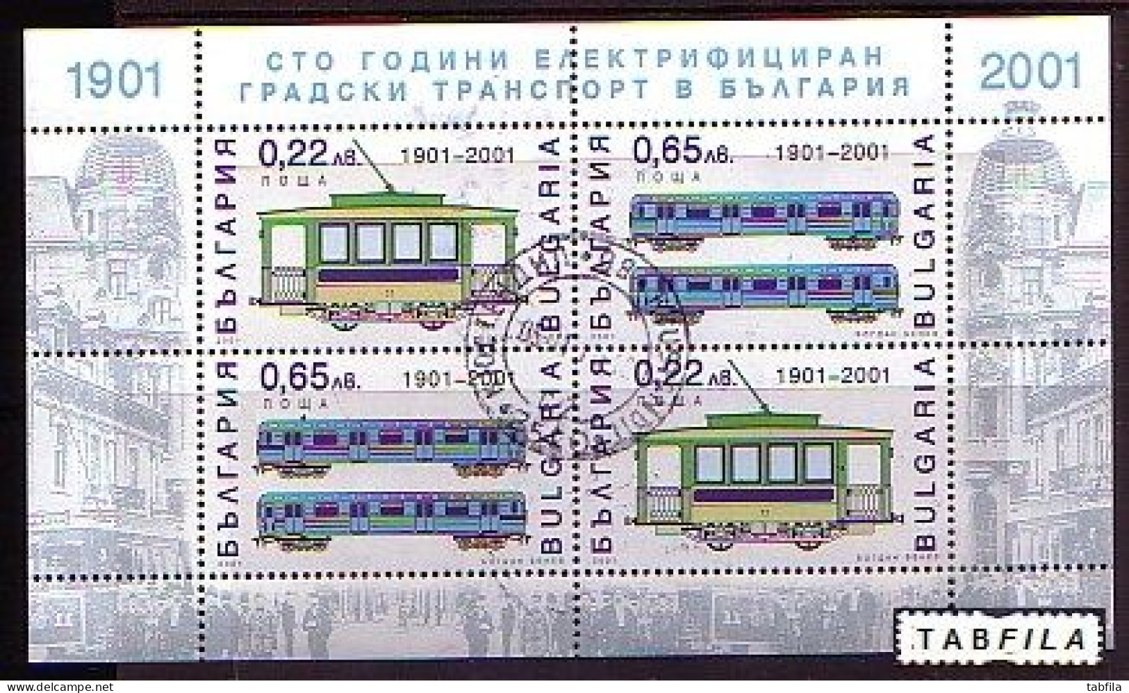 BULGARIA - 2001 - Tramways - PF Used - Blocks & Sheetlets