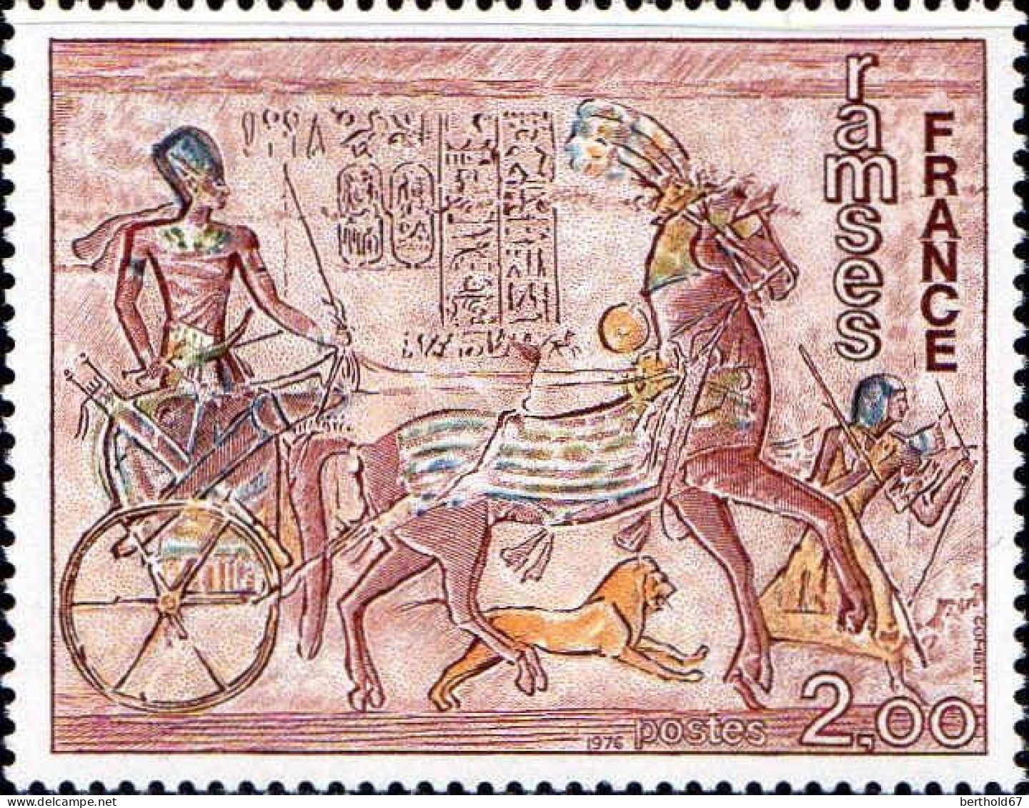 France Poste N** Yv:1899 Mi:1988 Ramses Fresque (Thème) - Archéologie