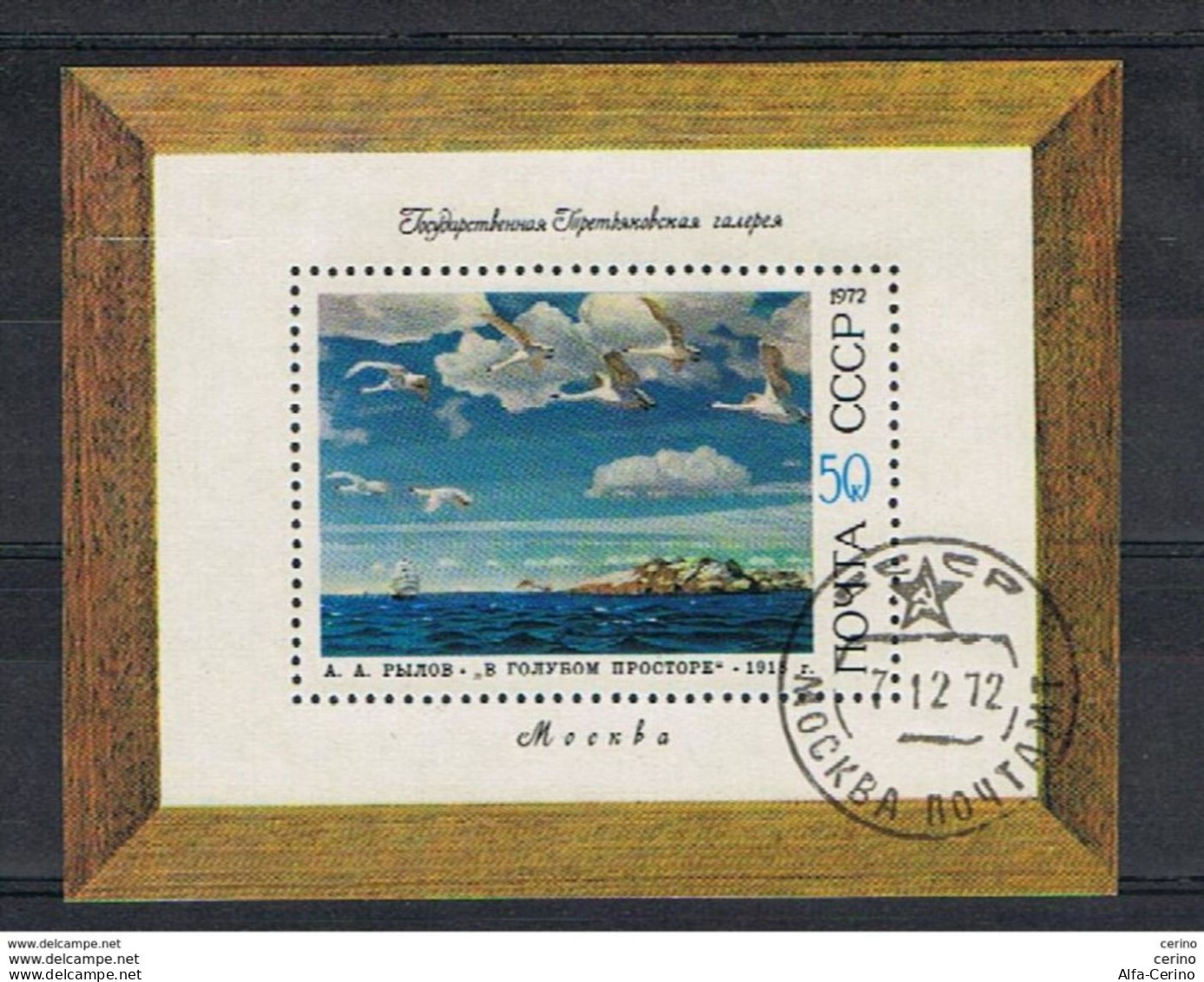 RUSSIA:  1972  BL/FG. QUADRO  PITTORE  RUSSO  -  50 K. A. RILOV  US. -  YV/TELL. 80 - Blocks & Sheetlets & Panes