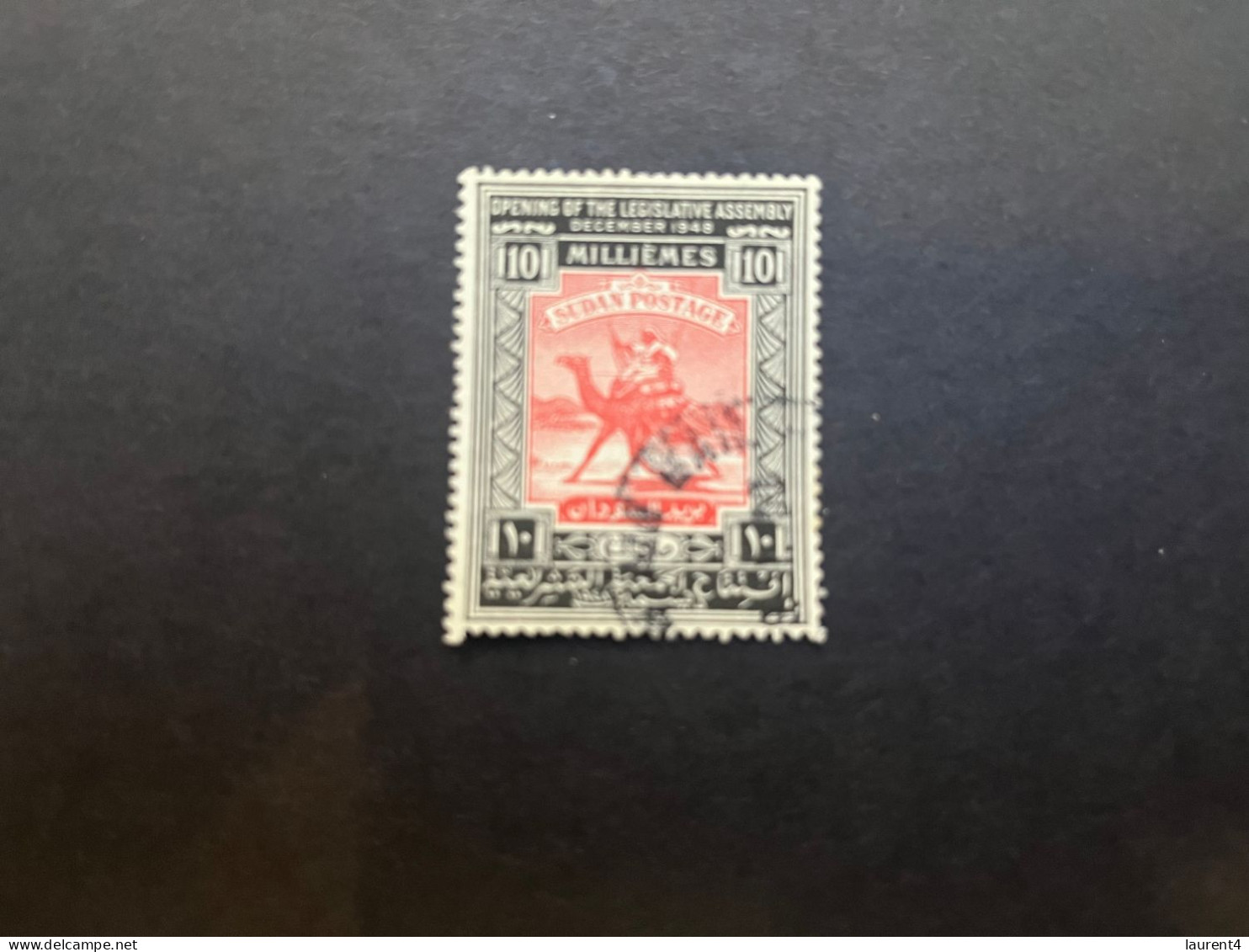 16-5-2024 (stamp) Sudan  - Used - 10 - 1948 - Sudan (...-1951)