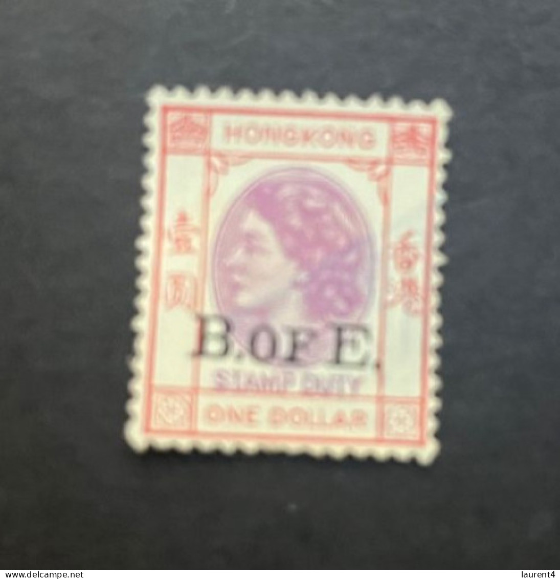 16-5-2024 (stamp) Hong Kong - Mint - B Of E Over-print - One Dollar - Autres & Non Classés