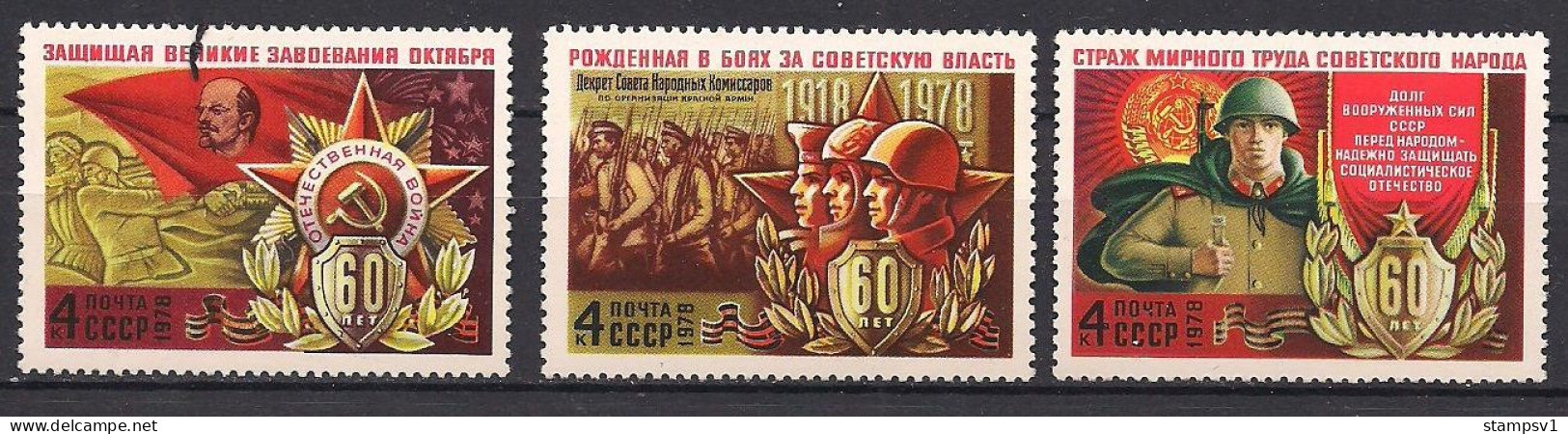 Russia USSR 1978 60th Anniversary Of Soviet Military Forces. Mi 4695-97 - Unused Stamps