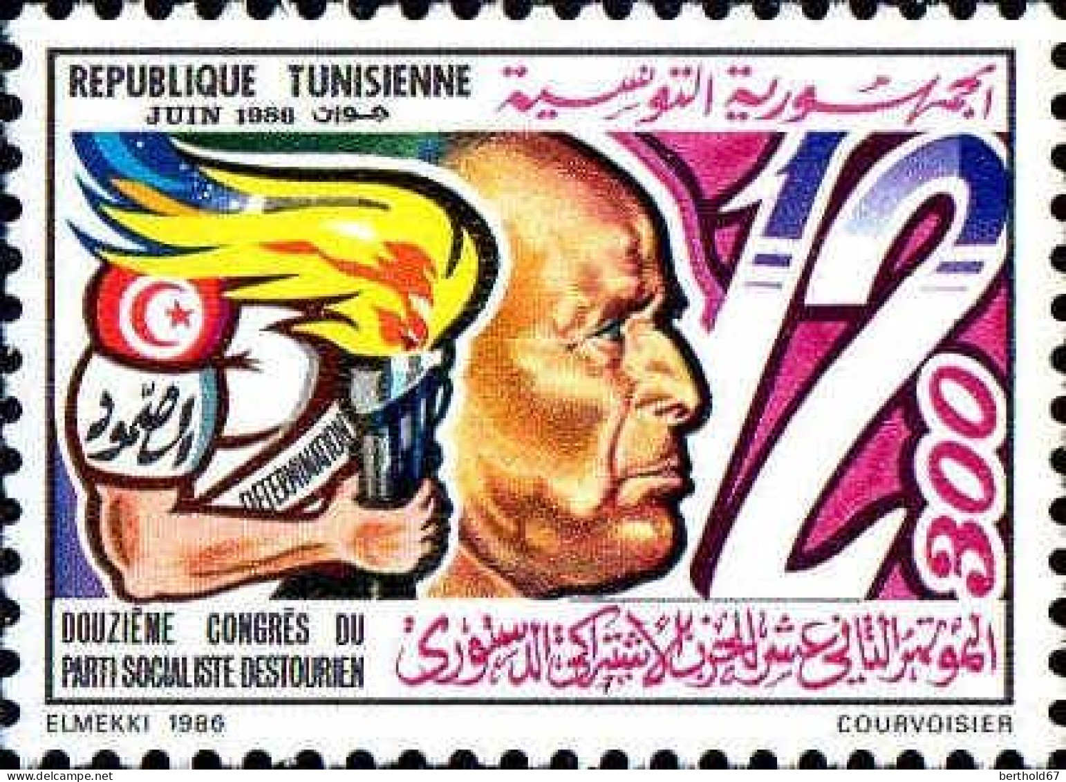 Tunisie (Rep) Poste N** Yv:1056 Mi:1119 Président Bourguiba - Tunesien (1956-...)