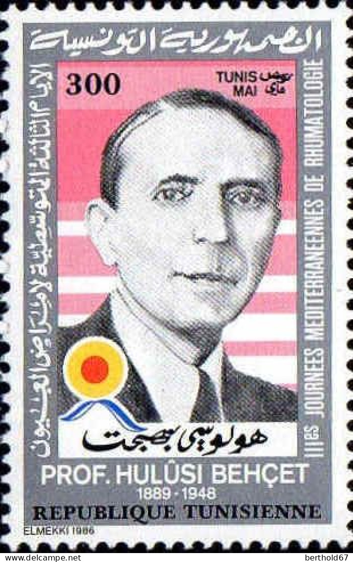 Tunisie (Rep) Poste N** Yv:1052 Mi:1115 Prof.Hulusi Behçet - Tunisie (1956-...)