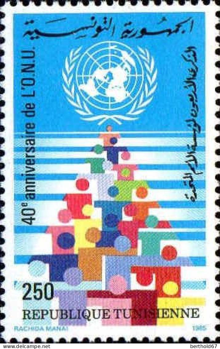 Tunisie (Rep) Poste N** Yv:1043 Mi:1106 40.Anniversaire De L'ONU - Tunisie (1956-...)