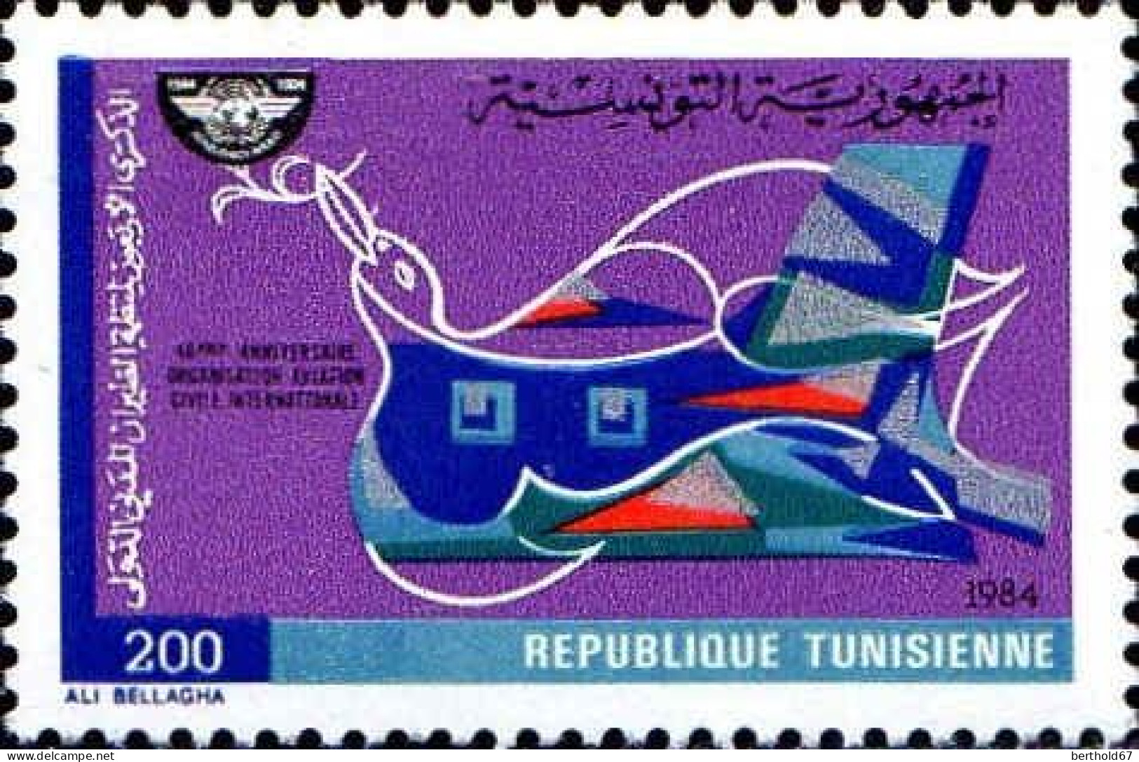 Tunisie (Rep) Poste N** Yv:1022 Mi:1085 Organisation Aviation Civile Internationale - Tunisia