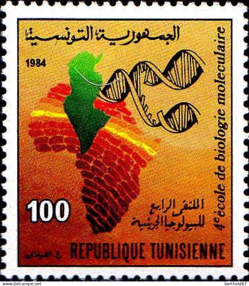 Tunisie (Rep) Poste N** Yv:1012 Mi 1075 Ecole De Biologie Moléculaire - Tunisie (1956-...)