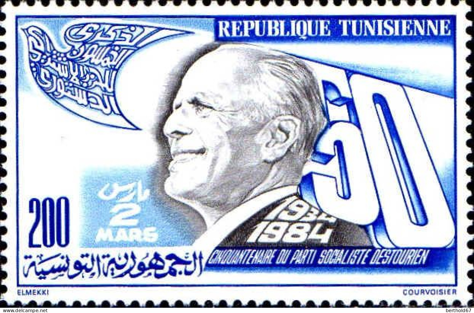 Tunisie (Rep) Poste N** Yv:1010 Mi:1073 Président Bourguiba - Tunisie (1956-...)
