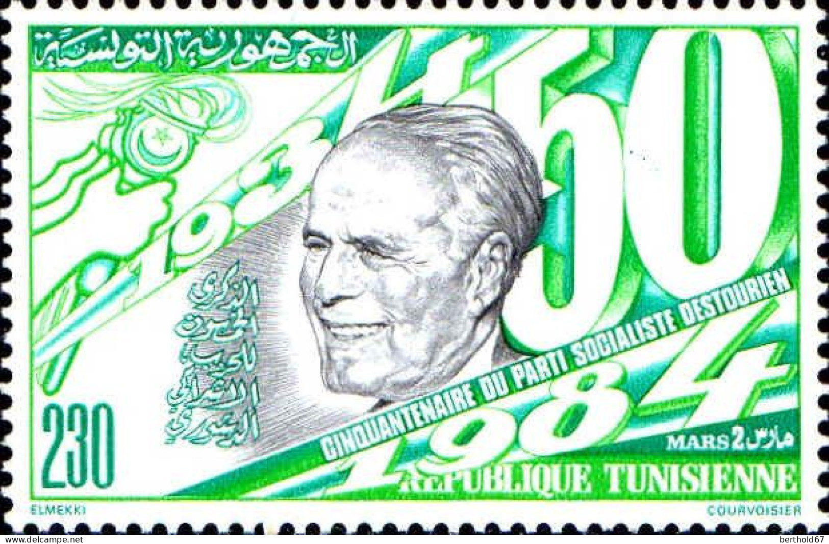 Tunisie (Rep) Poste N** Yv:1011 Mi:1074 Président Bourguiba - Tunisia