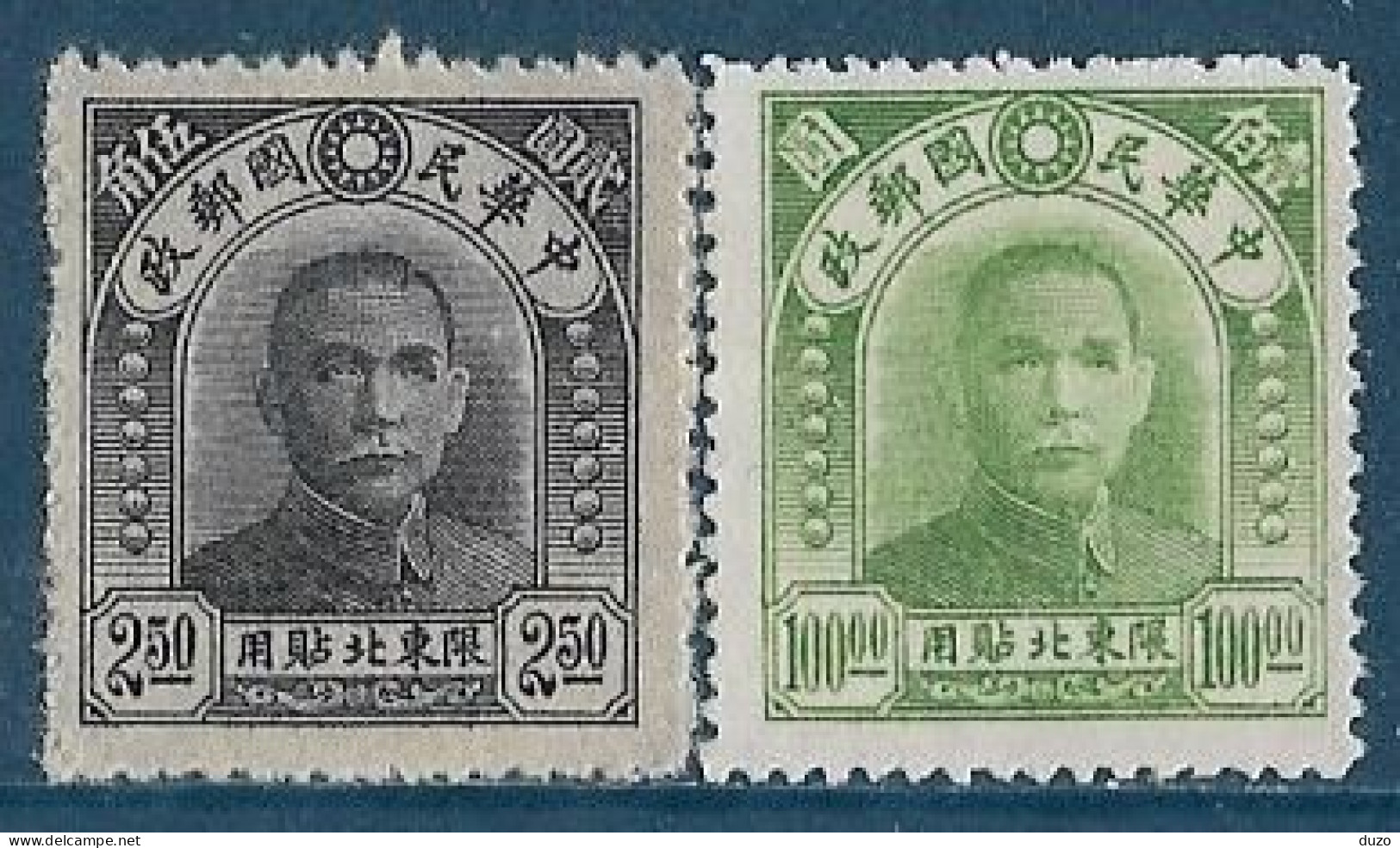 Chine Du Nord-Est **- 1946-47 Sun Yat-sen YT N° 32/42 ** émis Neufs Sans Gomme. - Nordostchina 1946-48