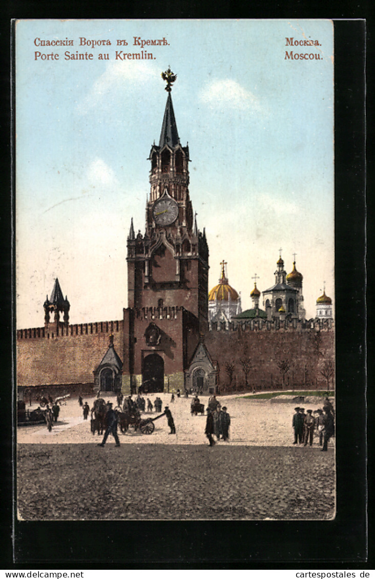 AK Moscou, Porte Sainte Au Kremlin  - Russia
