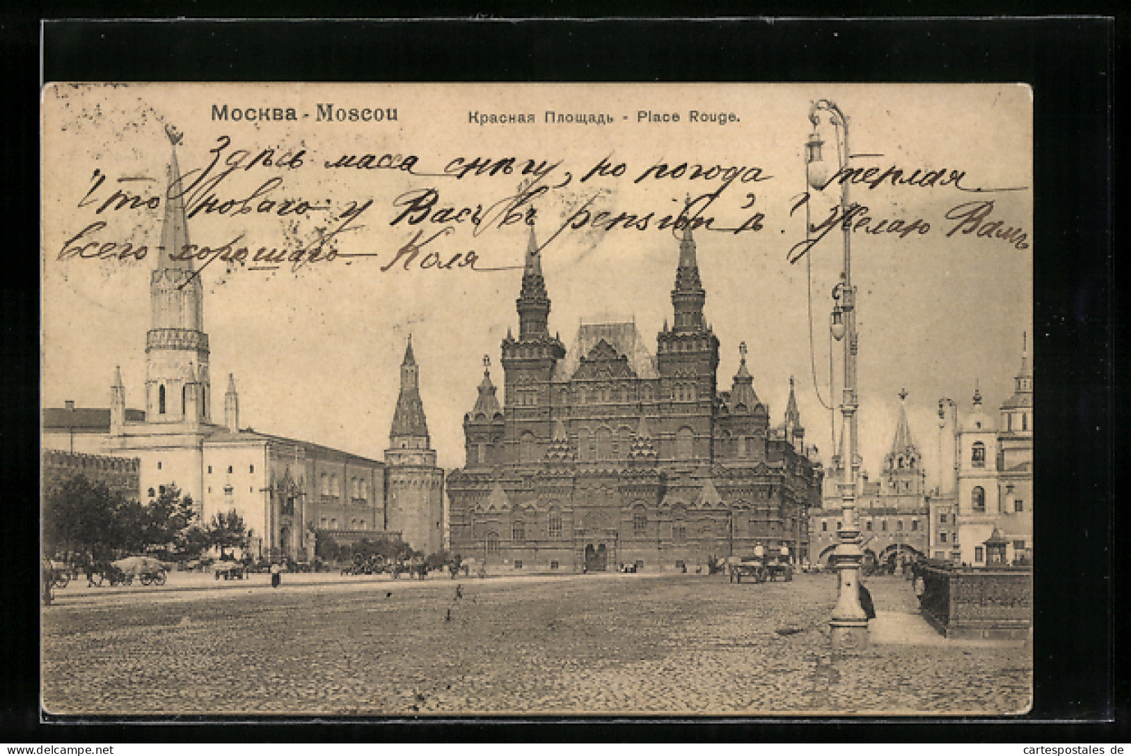 AK Moscou, Place Rouge  - Russie