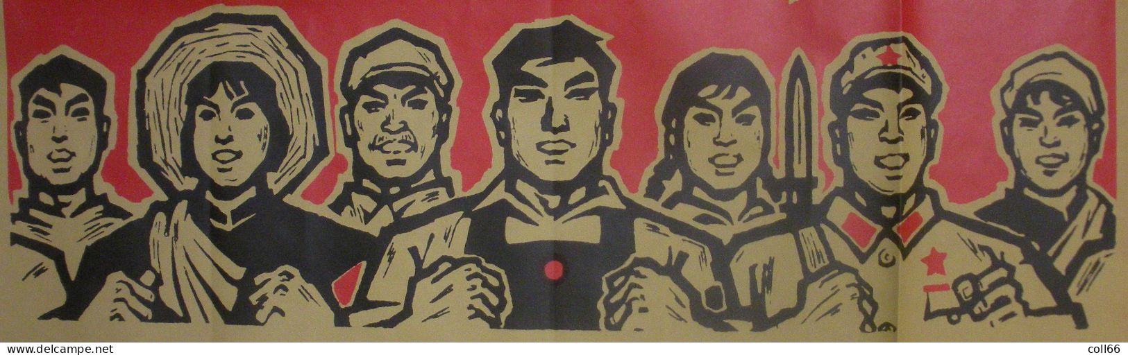 Affiche Propagande Communiste Chine Mao Garde Rouge Paysan Ouvrier Ensemble   51x75.5 Cm Port Franco Suivii - Historische Documenten