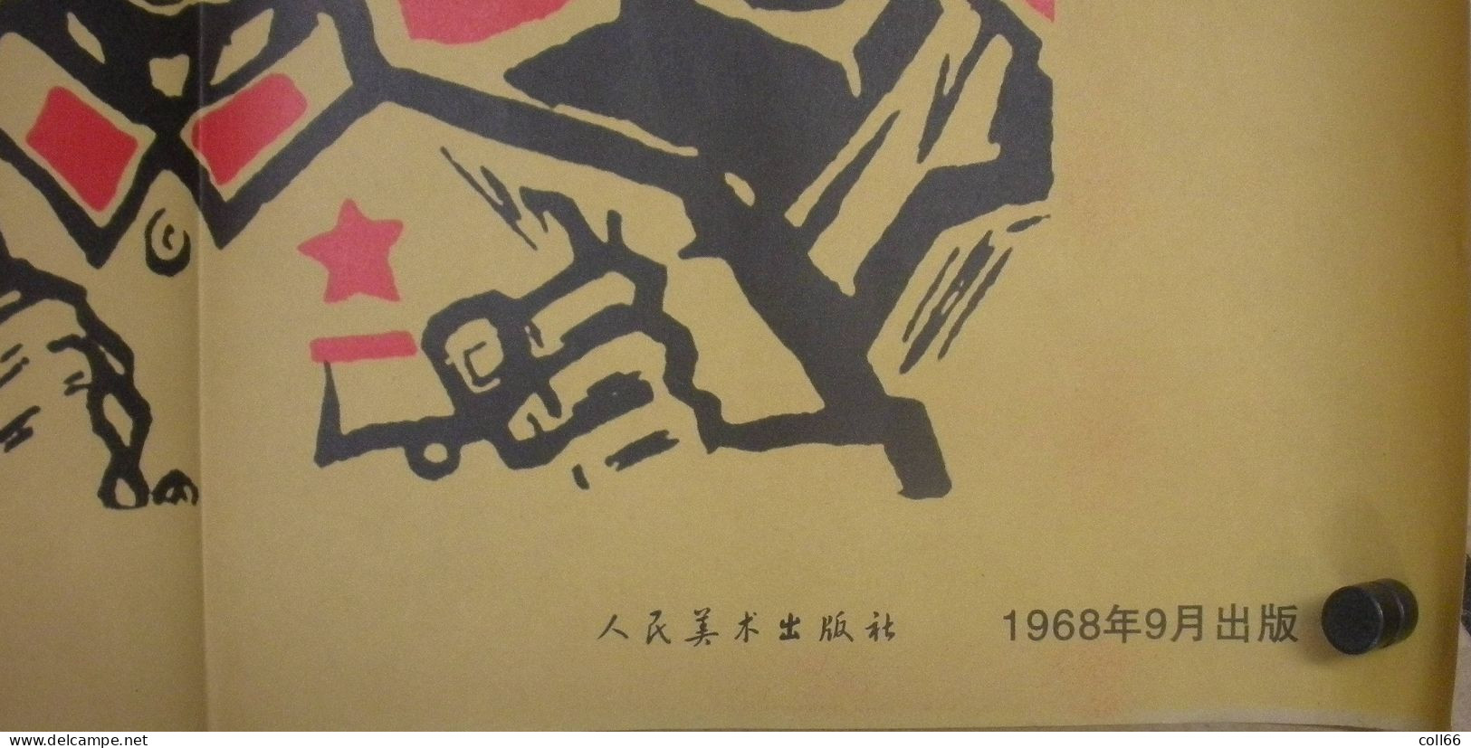 Affiche Propagande Communiste Chine Mao Garde Rouge Paysan Ouvrier Ensemble   51x75.5 Cm Port Franco Suivii - Historische Dokumente