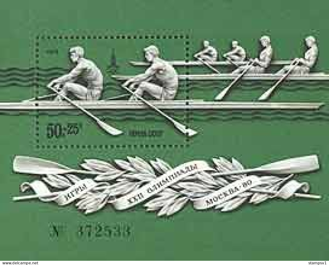 Russia USSR 1978  22nd Olympic Games.Water Sports.  Bl 127 - Rowing