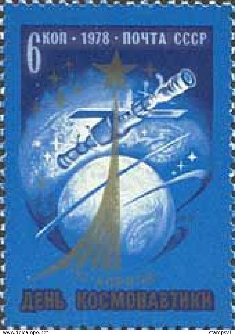 Russia USSR 1978  Cosmonautics Day. Mi 4713 - Unused Stamps
