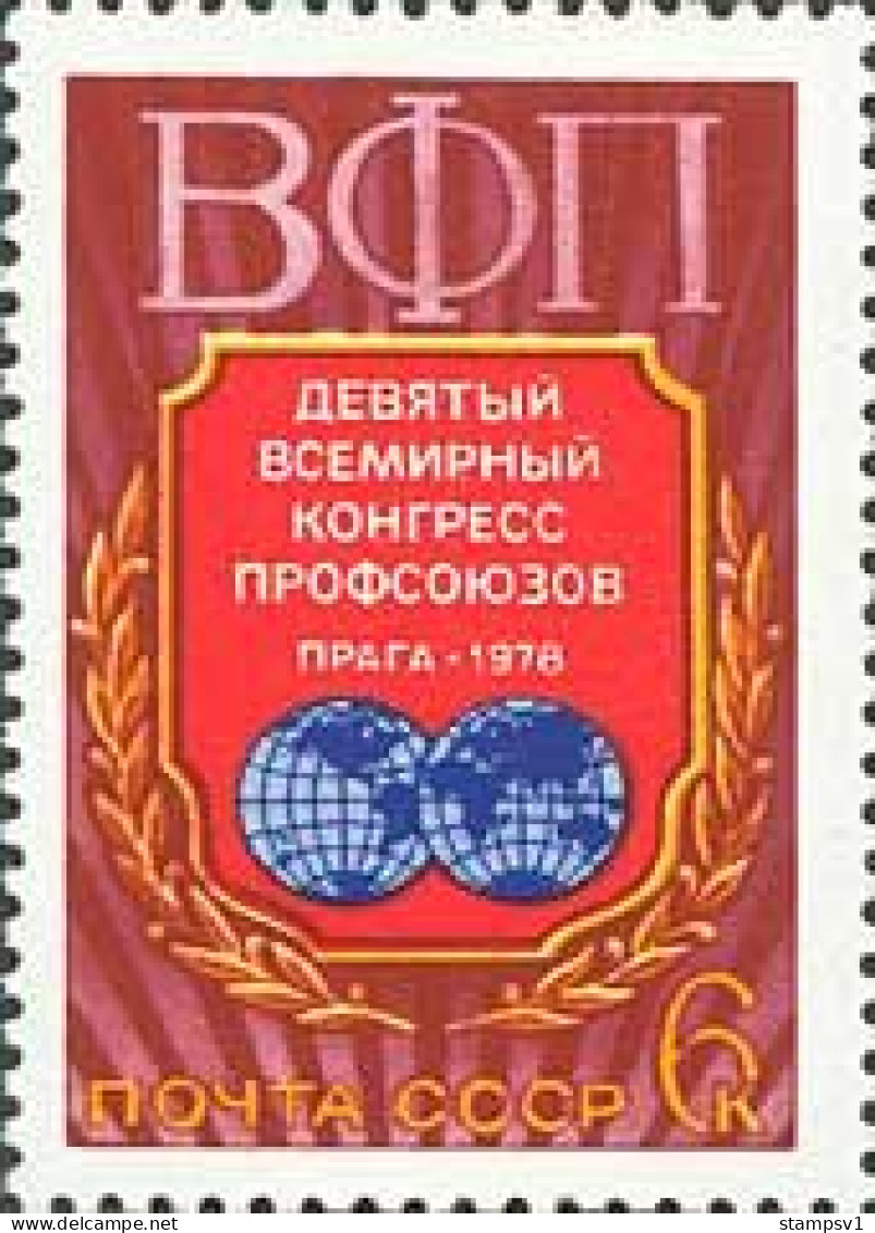 Russia USSR 1978  9th World Congress Of Trade Union. Mi 4714 - Nuovi