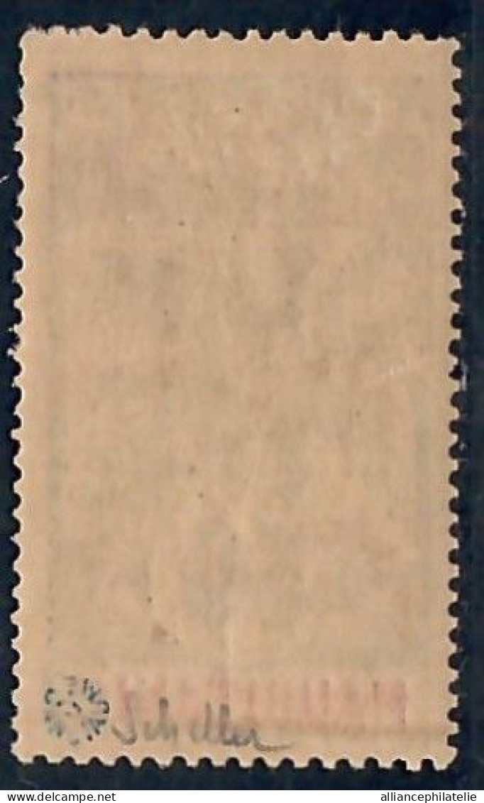 Lot N°A5545 Mauritanie  N°8 Neuf * Qualité TB - Unused Stamps