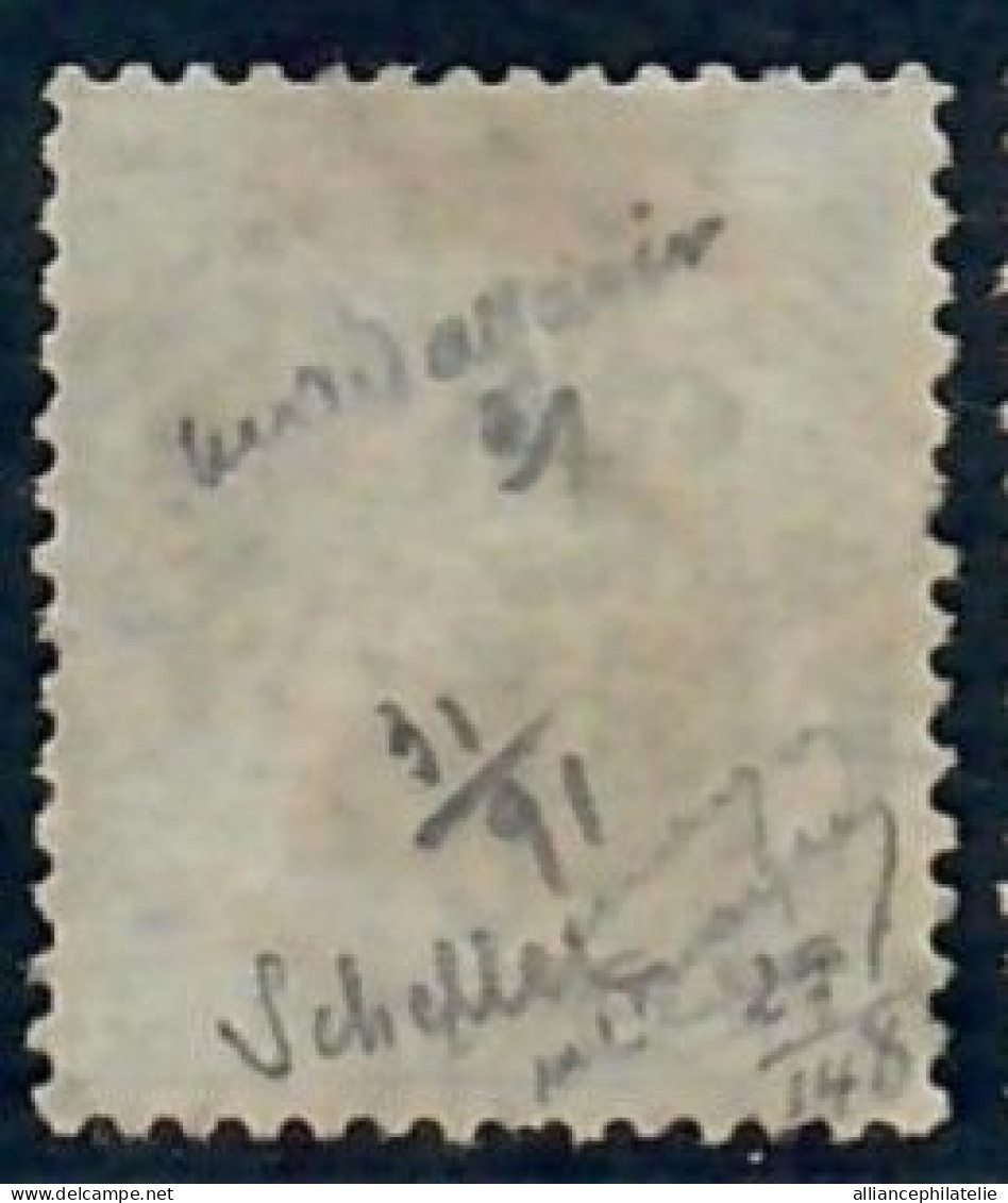 Lot N°A5526 Madagascar  N°1 Oblitéré Qualité TB - Used Stamps