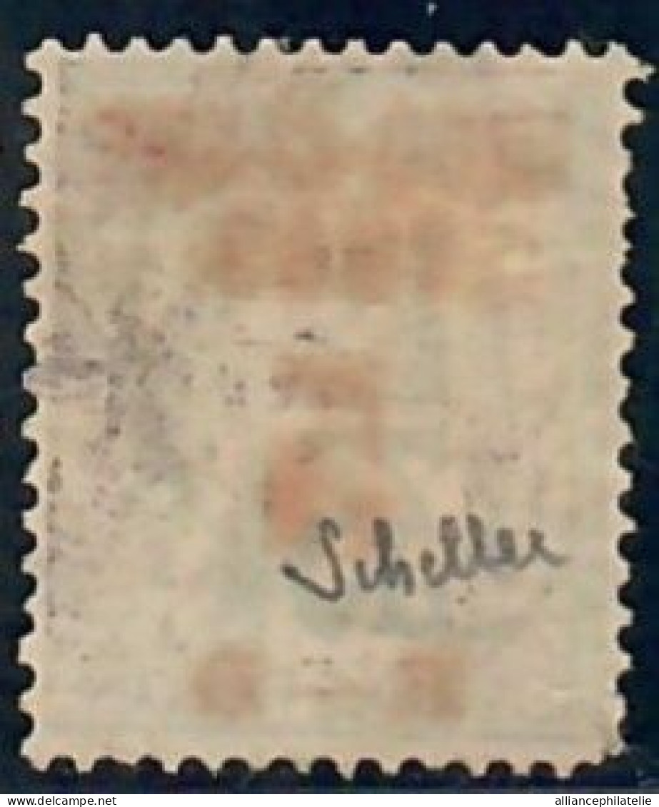 Lot N°A5523 Indochine  N°1 Oblitéré Qualité ST - Used Stamps