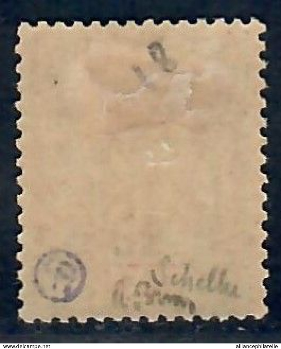 Lot N°A5514 Grand Comore  N°18 Neuf * Qualité TB - Unused Stamps