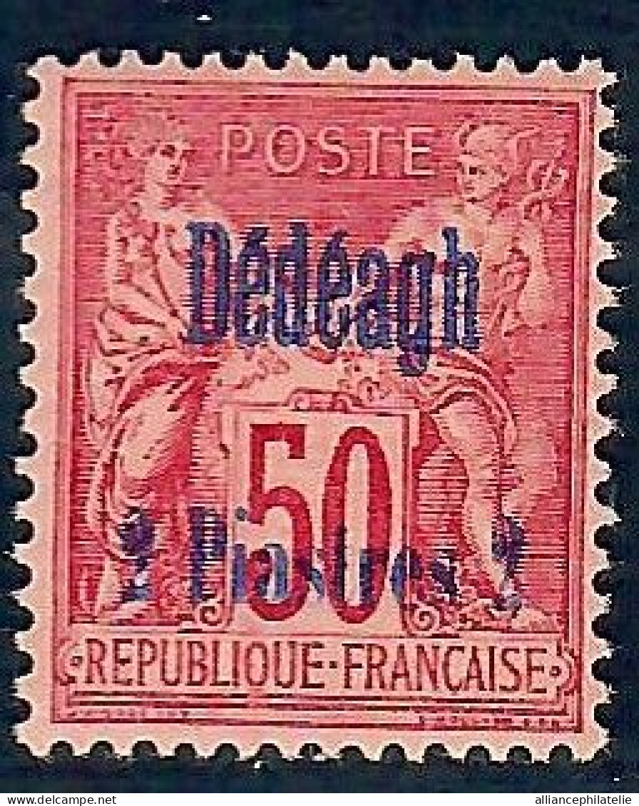 Lot N°A5499 Dédéagh  N°7 Neuf * Qualité TB - Unused Stamps