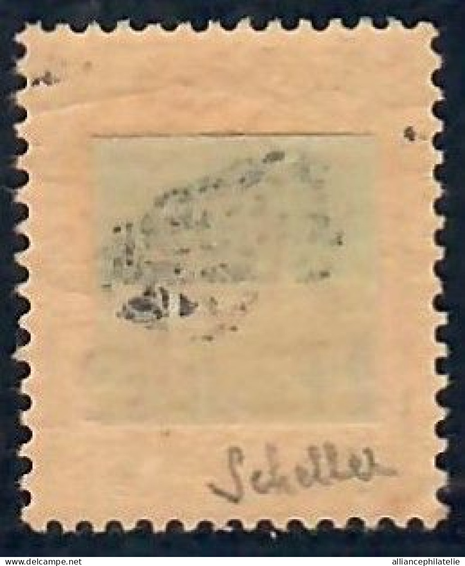 Lot N°A5499 Dédéagh  N°7 Neuf * Qualité TB - Unused Stamps