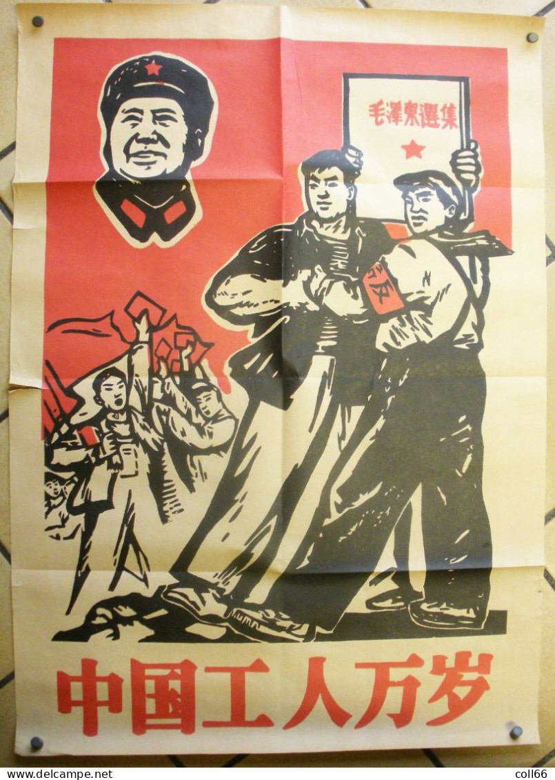 Affiche Propagande Communiste Chine Mao Avec Gardes Et Drapeaux Rouges  51x73 Cm Port Franco Suivi - Historische Dokumente