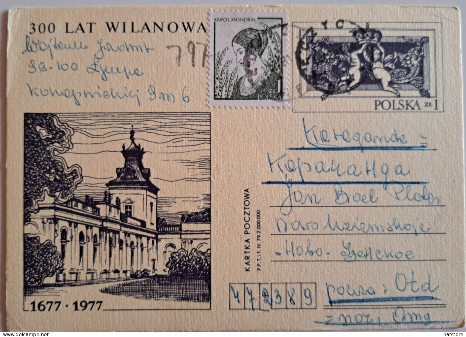 1977..POLAND. POSTCARD  WITH ORIGINAL  STAMP..300 YEARS OF WILANOWA - Covers & Documents