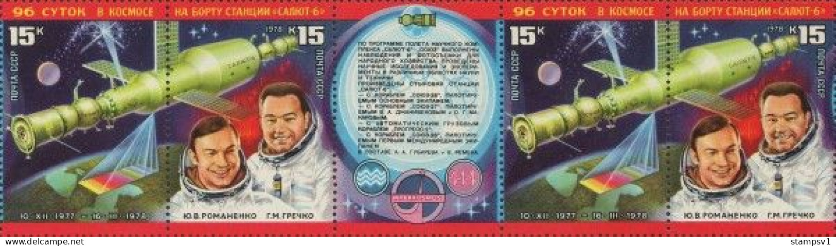 Russia USSR 1978  Space Research On Salyut-6 Space Station. Mi 4728-29 - Ongebruikt
