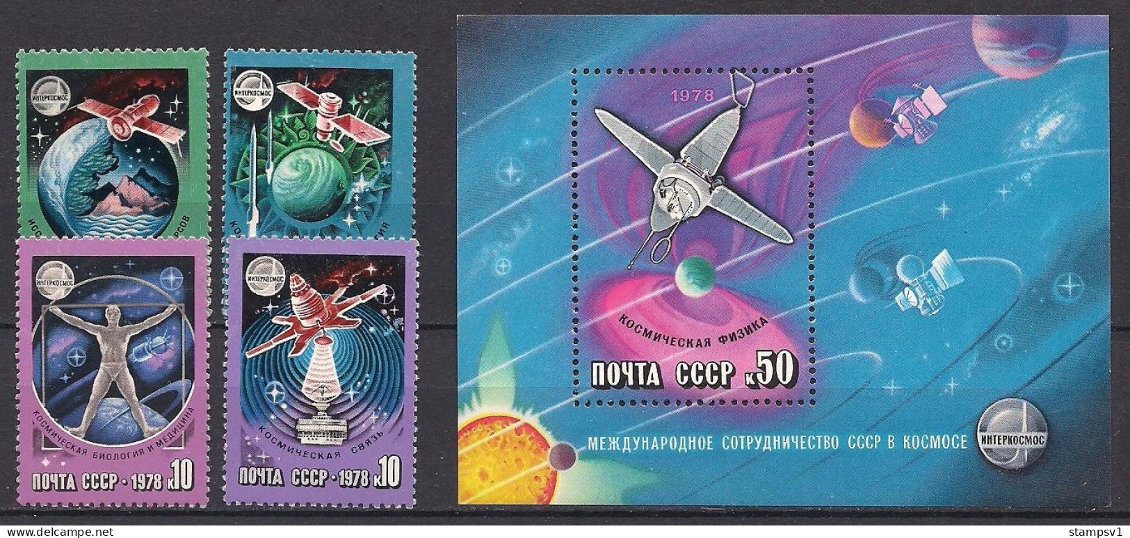 Russia USSR 1978  International Space Cooperation. Mi 4730-33 Bl 129 - Neufs