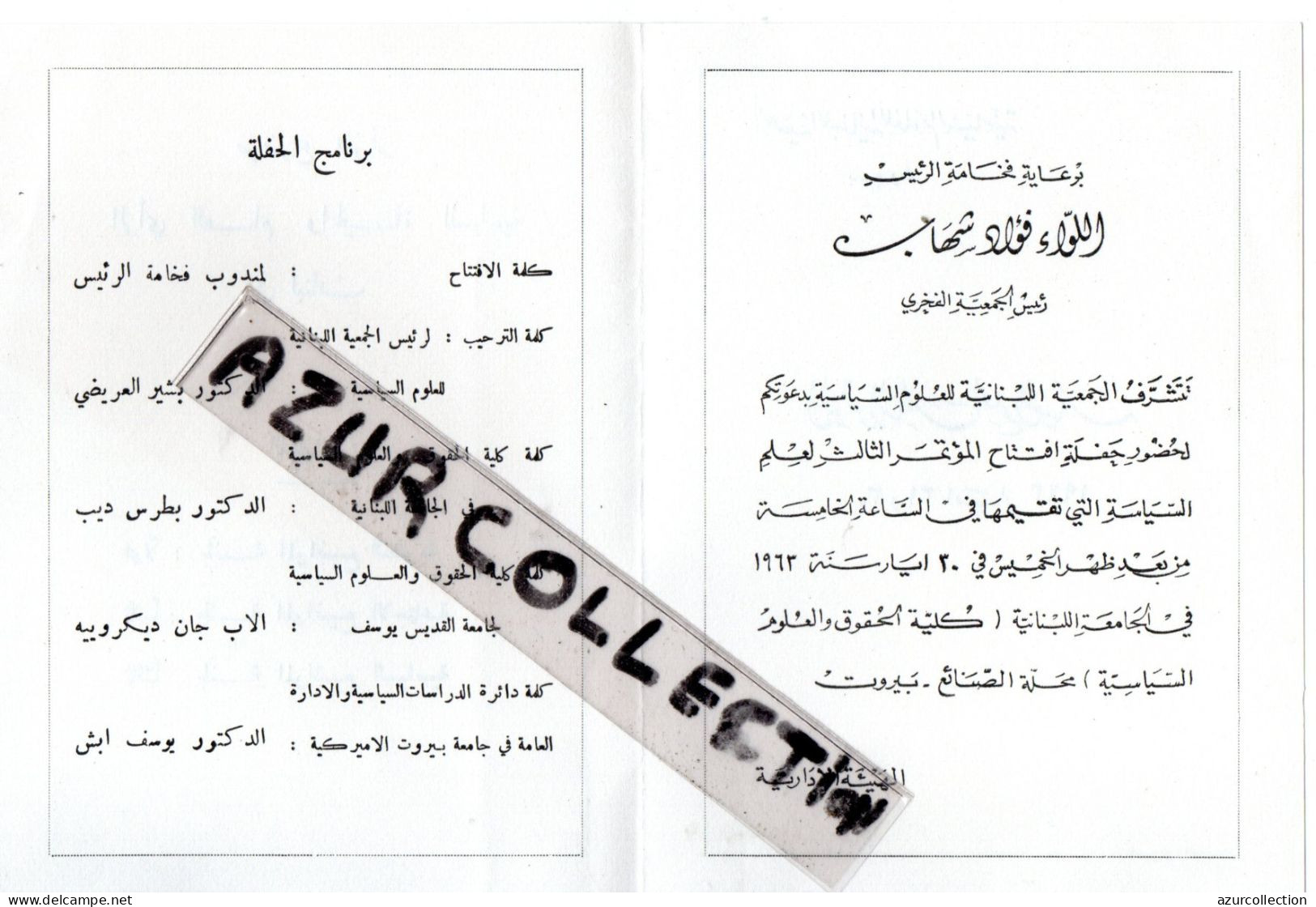 LIBAN . INVITATION + PROGRAMME ECRIT EN ARABE - Documents Historiques