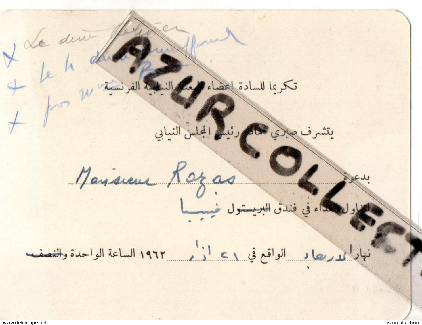 LIBAN . INVITATION + PROGRAMME ECRIT EN ARABE - Documents Historiques