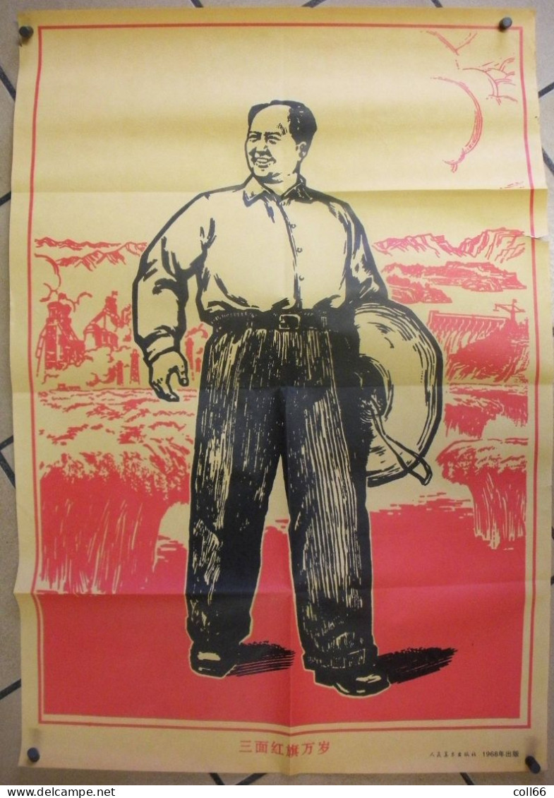 Affiche Propagande Communiste Chine Mao Avec Large Chapeau Paysan & Industries  51x75 Cm Port Franco Suivi - Documents Historiques