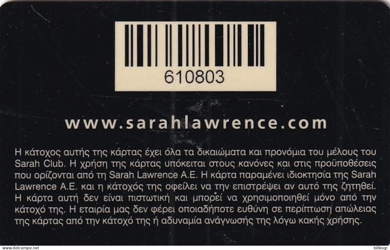 GREECE - Sarah Lawrence Member Card, Used - Sonstige & Ohne Zuordnung