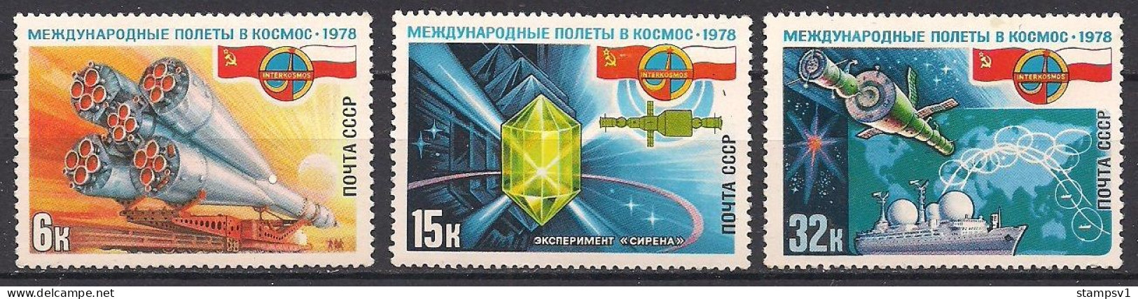 Russia USSR 1978  Soviet-Polish Space Flight. Mi 4735-37 - Europe
