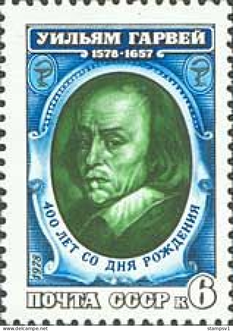 Russia USSR 1978  400th Birth Anniversary Of William Harvey. Mi4748 - Unused Stamps