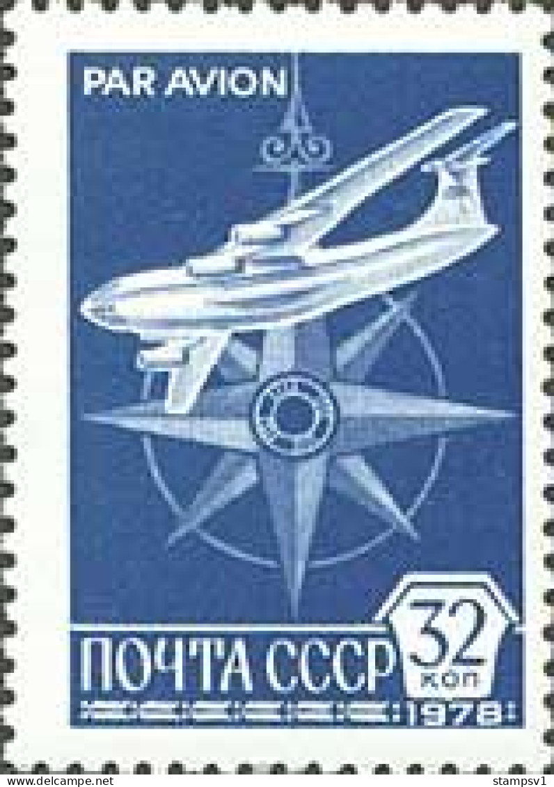 Russia USSR 1978  Definitive. Mi 4750w - Ongebruikt