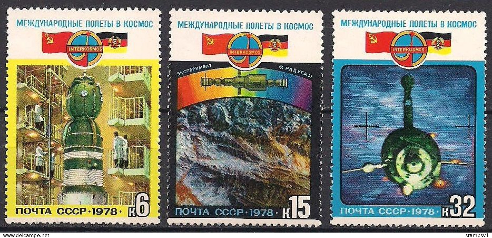 Russia USSR 1978  Soviet-East Germany Space Flight. Mi 4763-65 - Ongebruikt