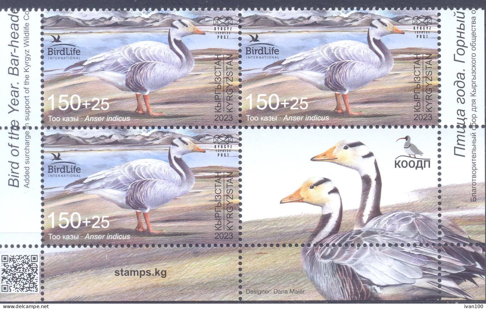 2024.Kyrgyzstan, Bird Og The Year, The Bar - Headed Goose,3v + Label,  Mint/** - Kirgisistan