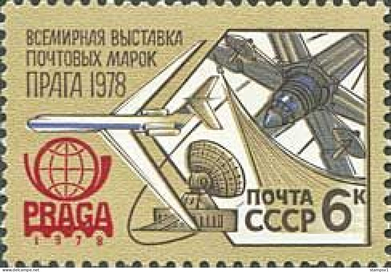Russia USSR 1978  International Stamp Exhibition Praga-78. Mi 4766 - Unused Stamps