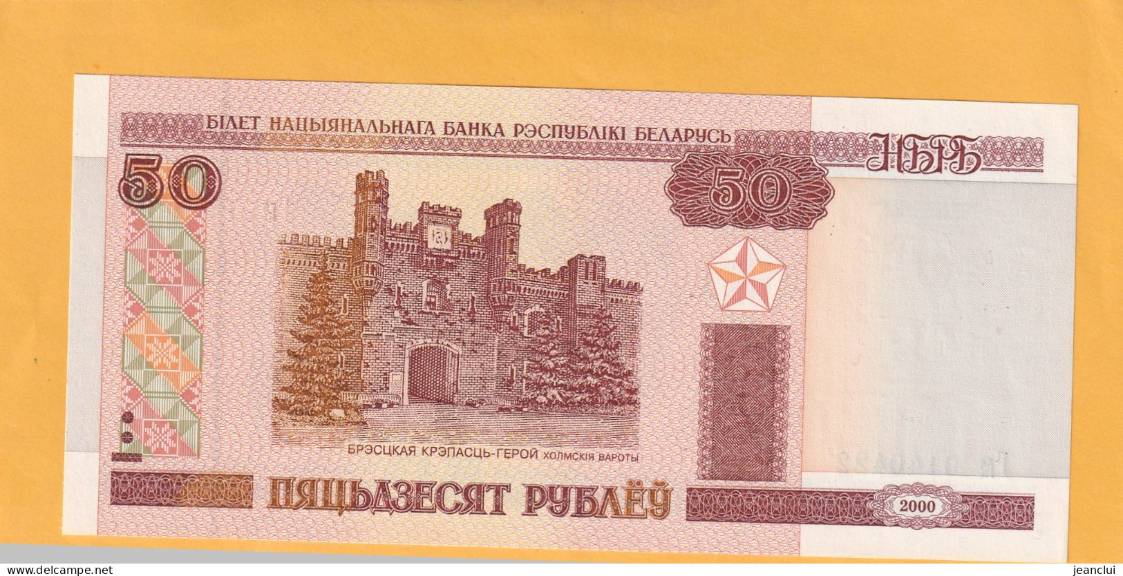 BELARUS NATIONAL BANK  .  50 RUBLEI  .  2000  .    N°  0140422  . 2 SCANNES  .  ETAT LUXE UNC  . - Bielorussia