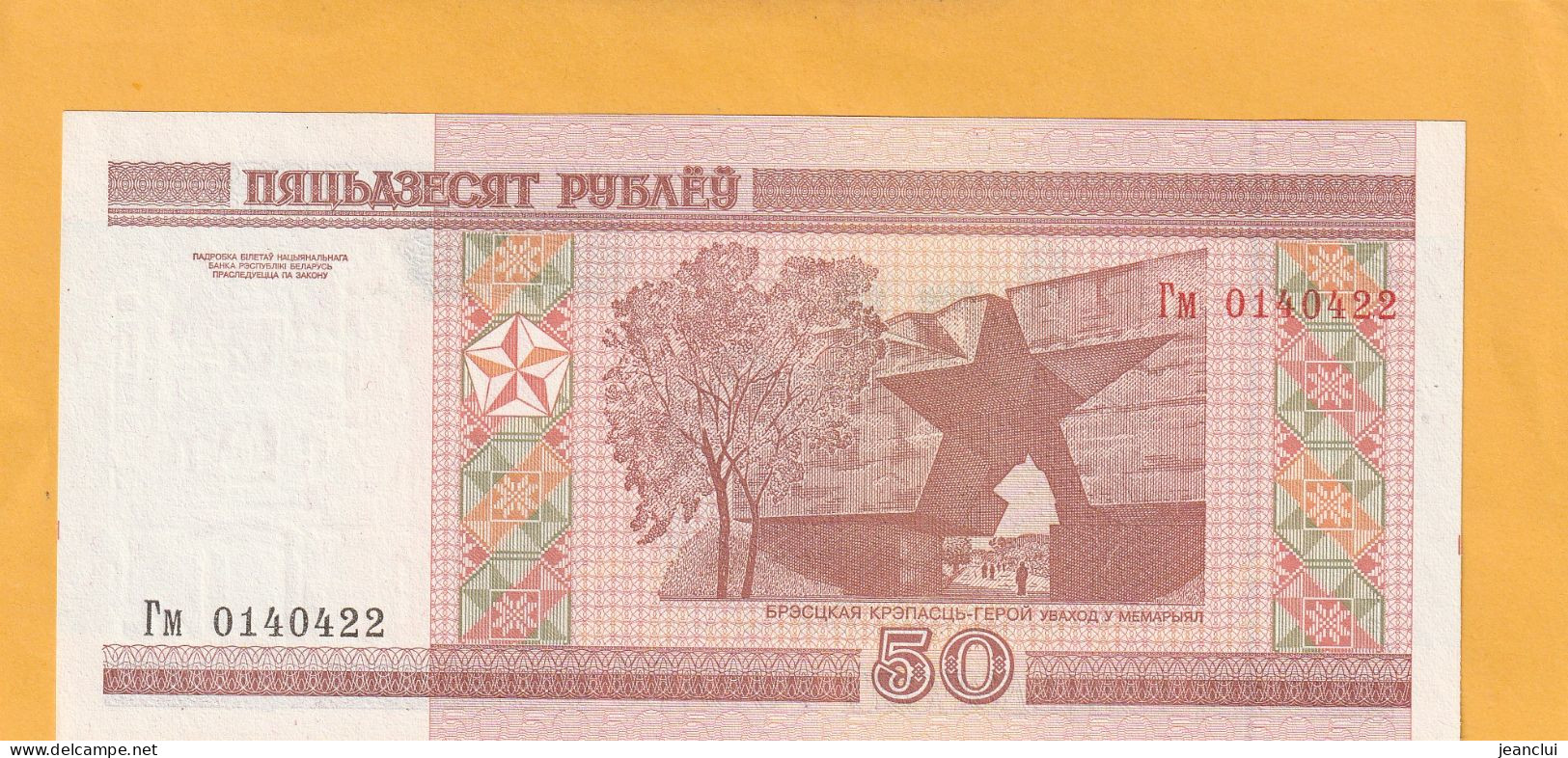BELARUS NATIONAL BANK  .  50 RUBLEI  .  2000  .    N°  0140422  . 2 SCANNES  .  ETAT LUXE UNC  . - Bielorussia